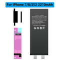 7-8-SE2-2210mah