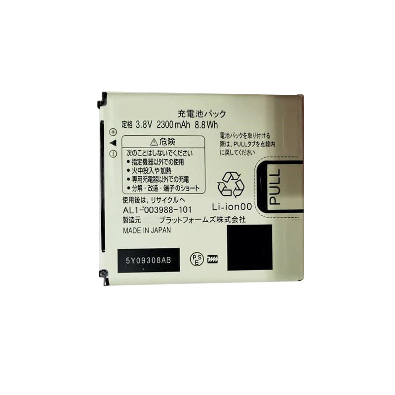 AL1-003988-101-3.8V-8.8WH-Wifi-Router-Batteries
