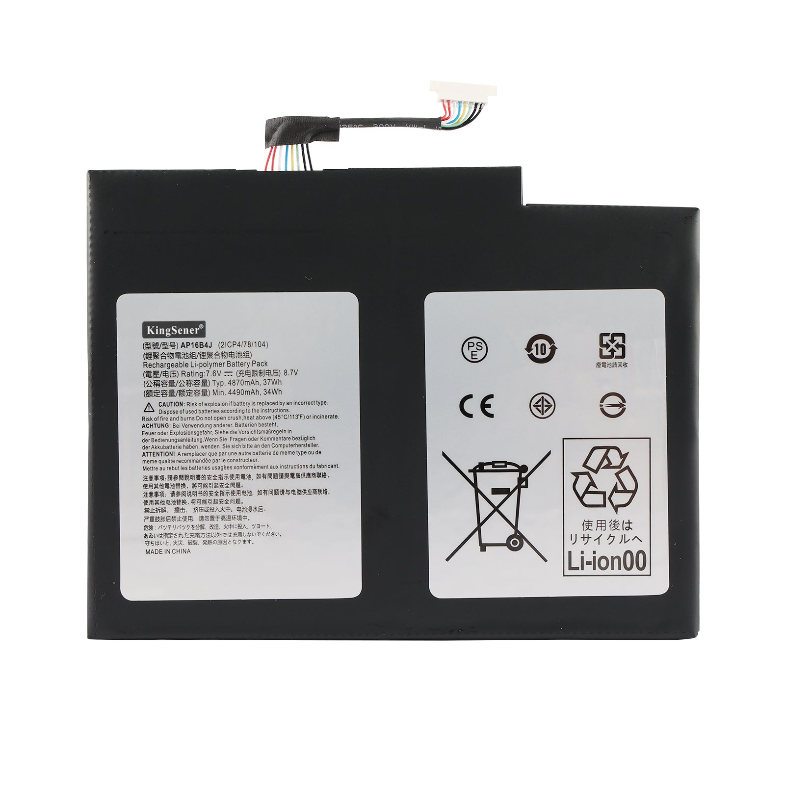 Acer-AP16B4J-7.6V-37WH-Laptop-Battery