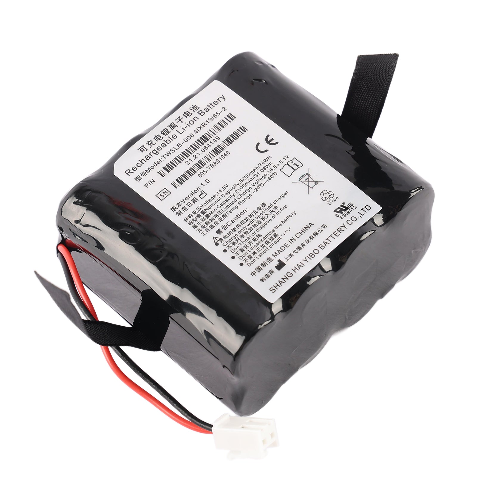 Edan-TWSLB-006-14.8V-74Wh-Medical-Battery