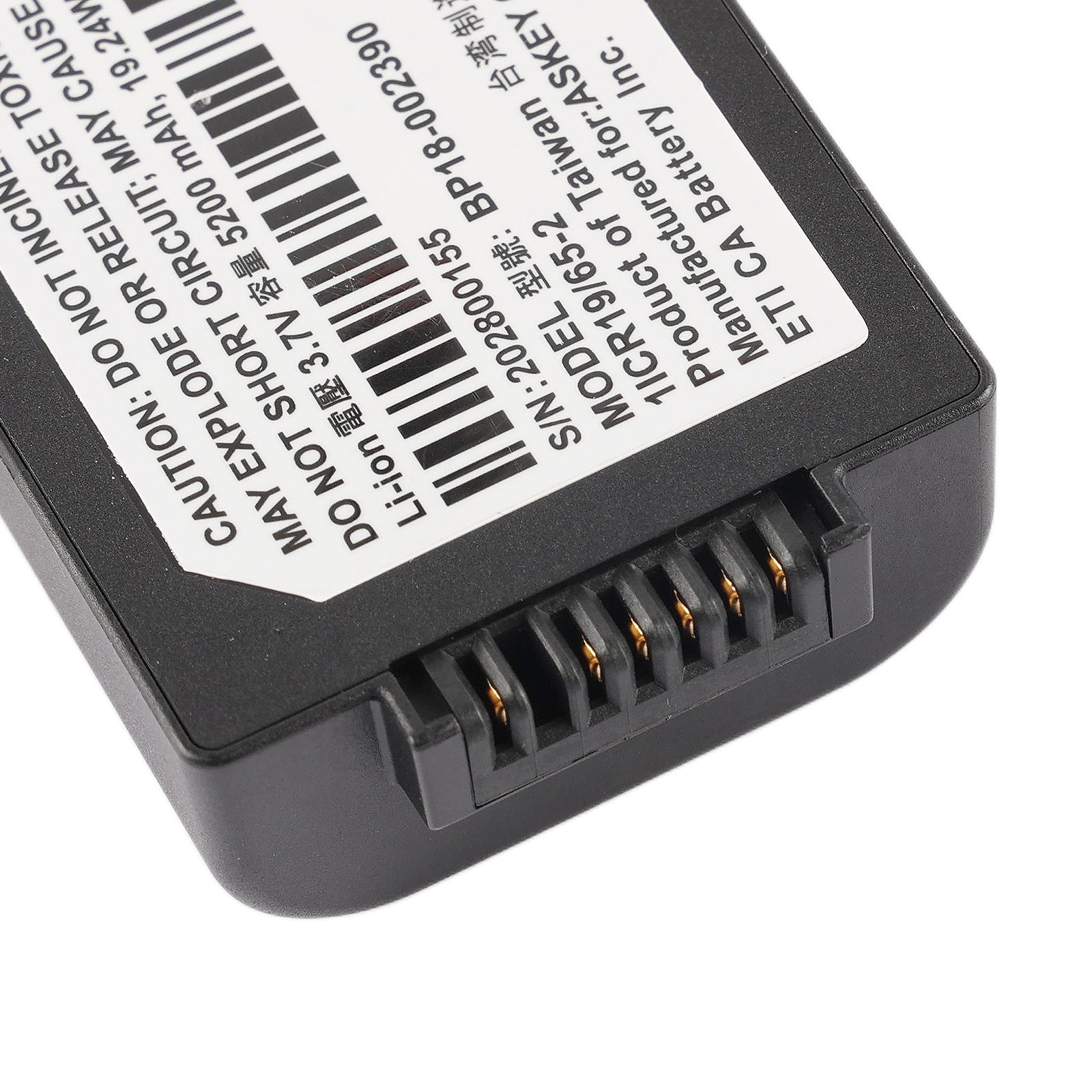 BP18-002390 Barcode Reader Battery For Honeywell Point Mobile PM450 3.7V 5200mAh