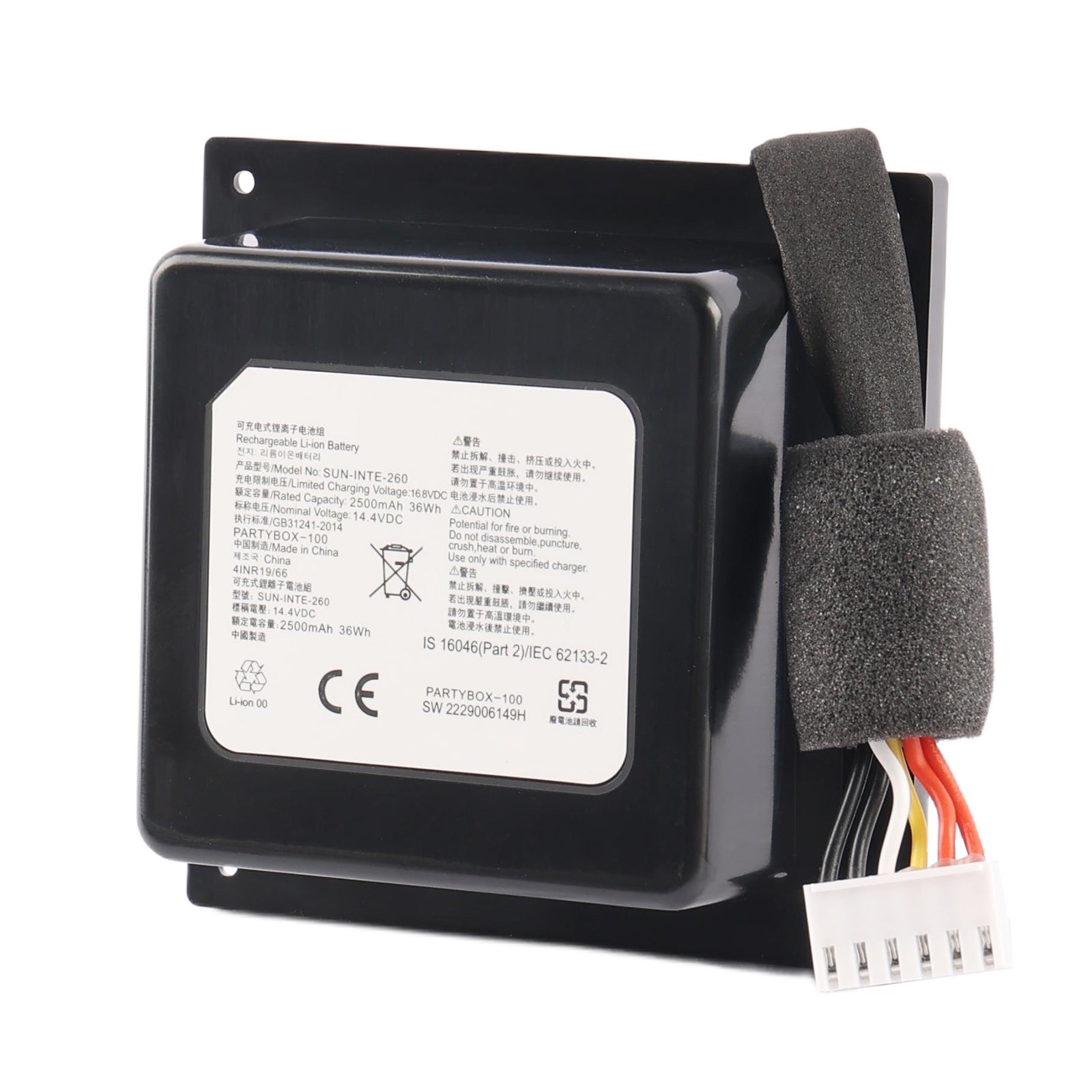 JBL-SUN-INTE-260-14.4V-36Wh-Speaker-Battery