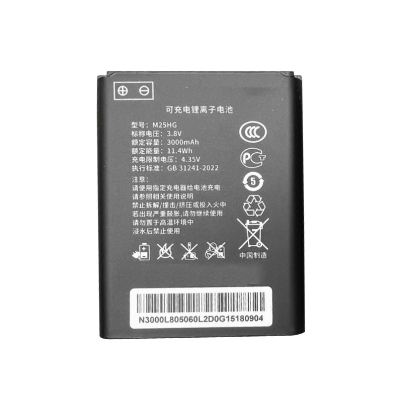 M25HG-3.8V-3000mAh-Wifi-Router-Batteries