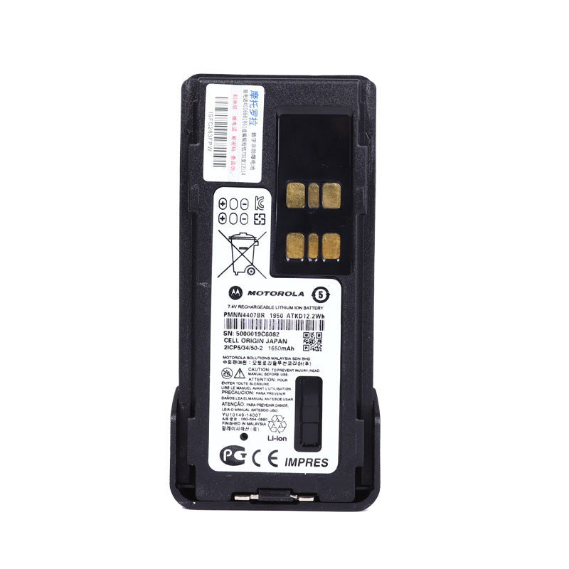 Mootorola-PMNN4407-1650mAh-Battery