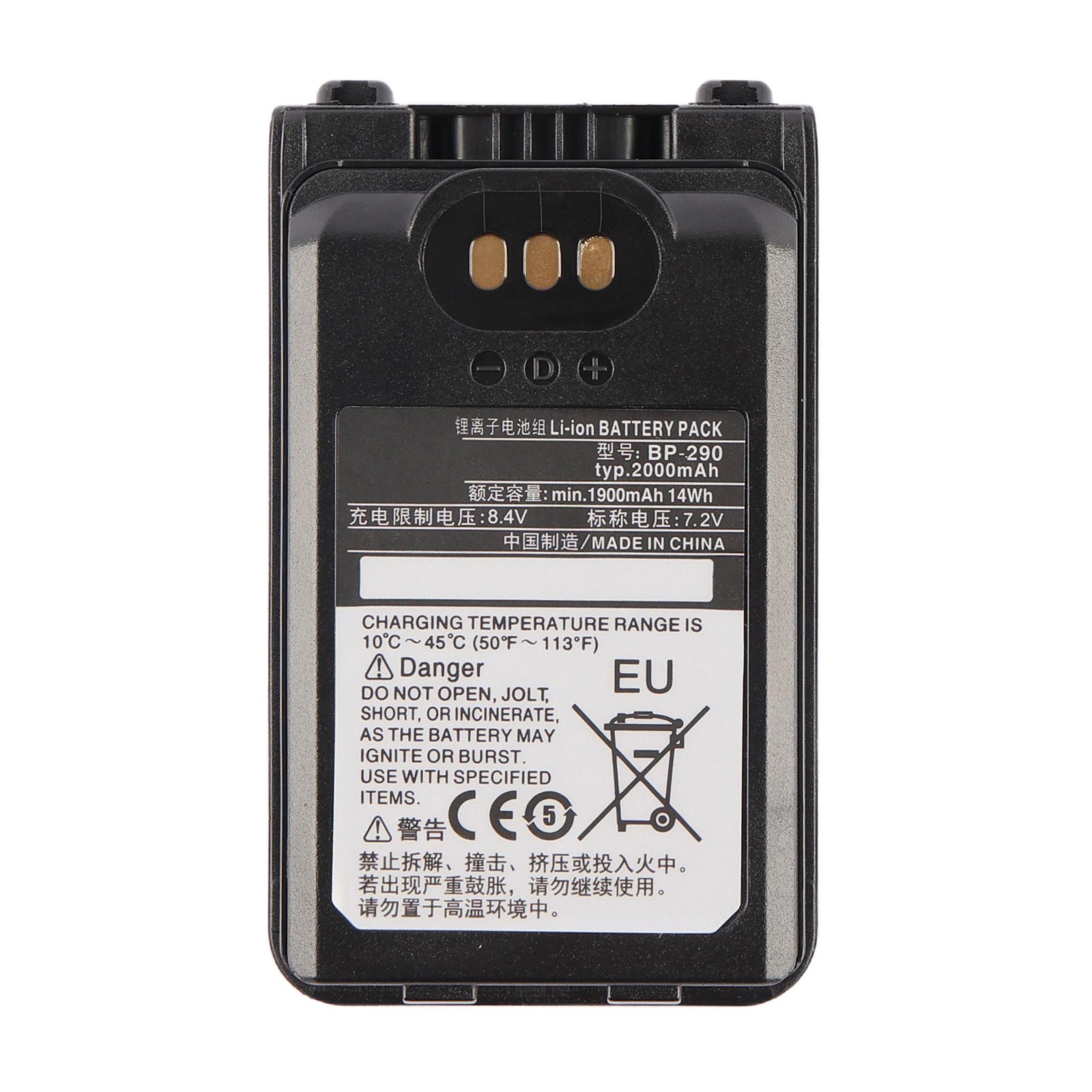Motorola-BP-290-7.2V-14Wh-Radio-Battery