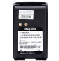 Motorola-PMMN4071ARC-1200mAh-Battery