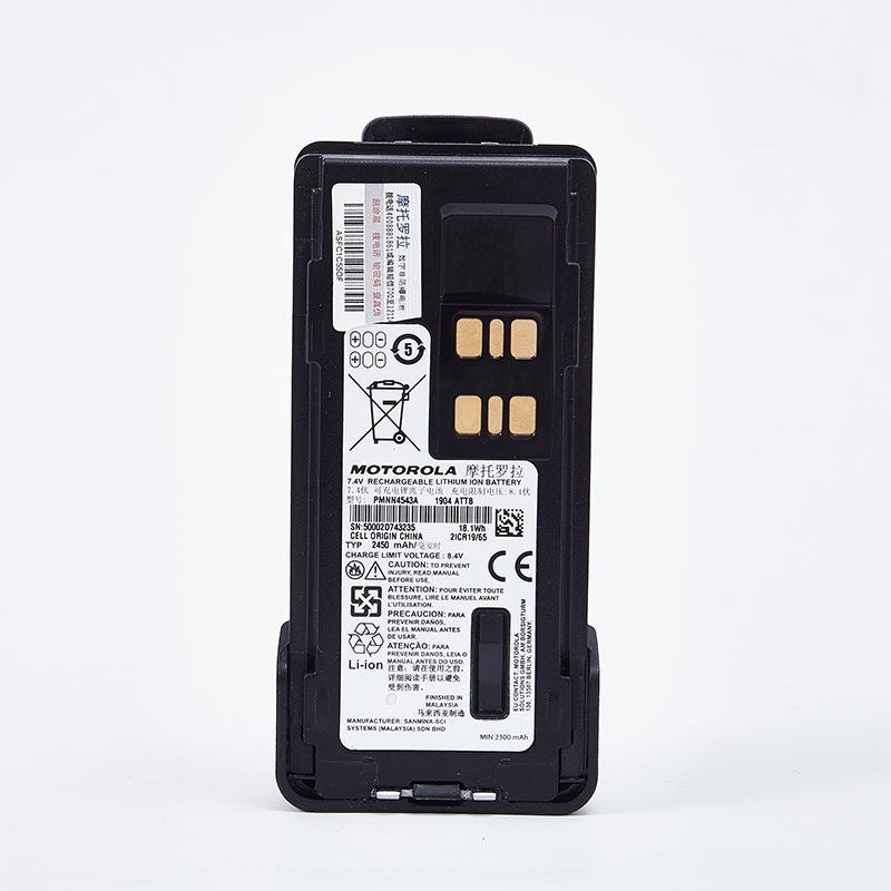 Motorola-PMNN4543-2450mAh-Battery