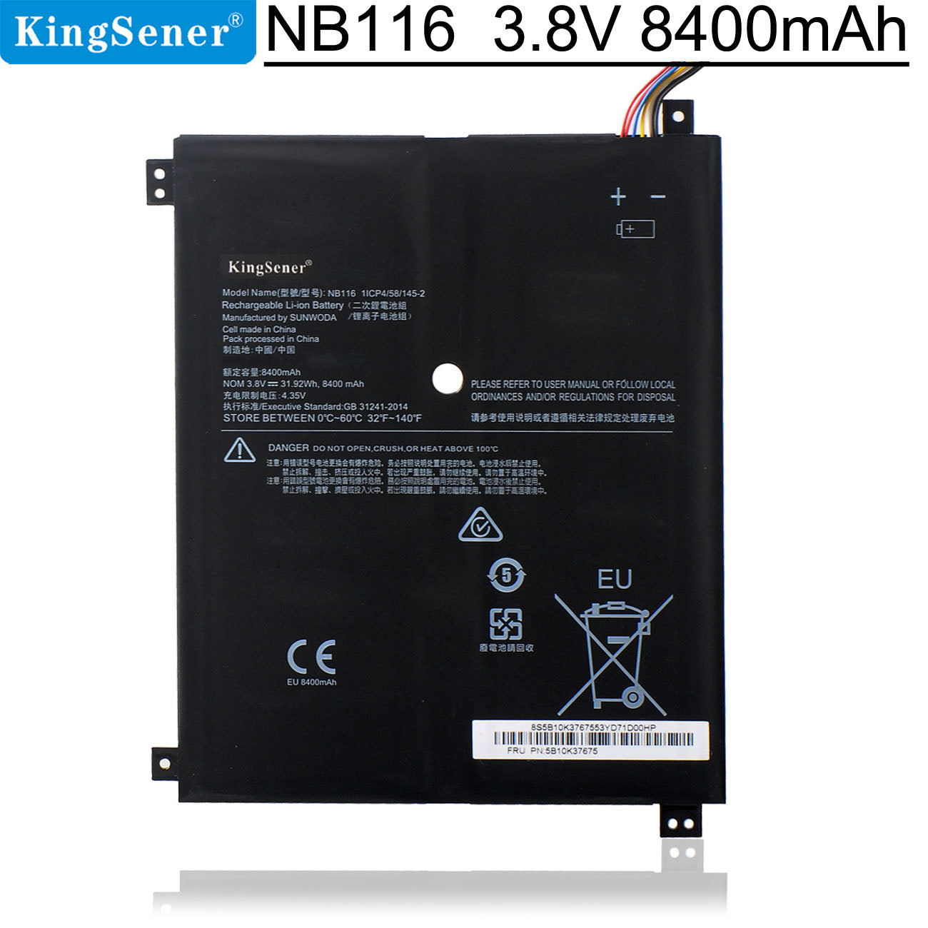 NB116 laptop battery for Lenovo IdeaPad 100S 11IBY, 3.8V 31.92Wh 8400mAh, with 5-wire connector and matte black casing.