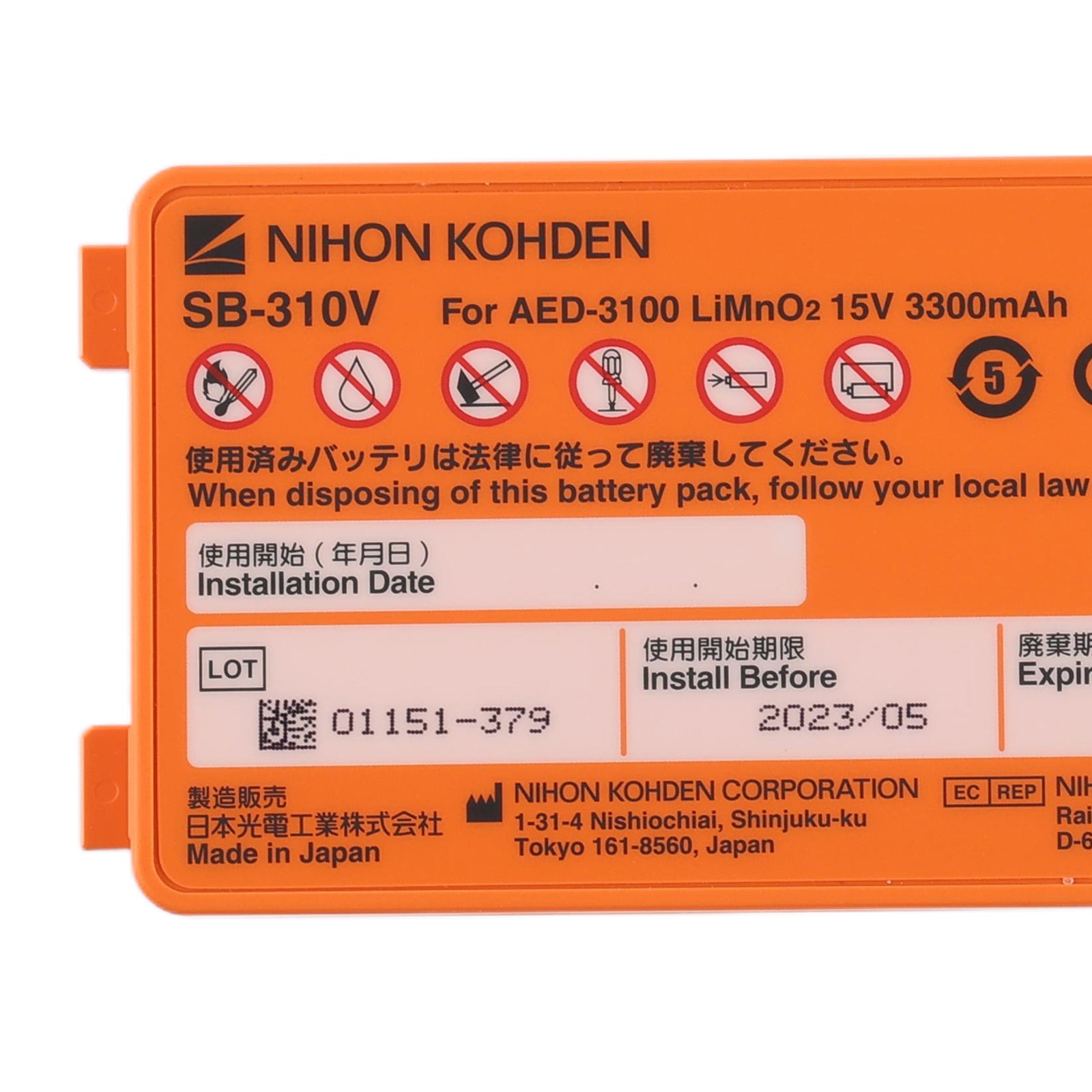 SB-310V Nihon Kohden battery label close-up showing installation date and expiration date fields, LiMnO2 15V 3300mAh