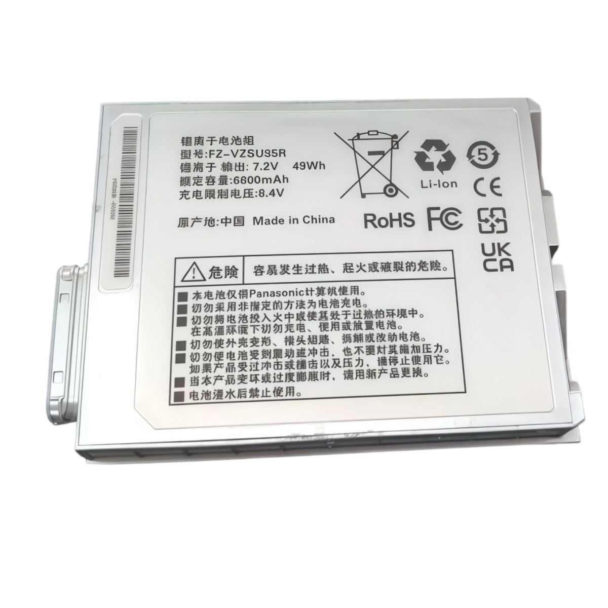 FZ-VZSU95R Battery Replacement for Panasonic Toughpad FZ-B1 FZ-B2 FZ-M1 FZ-M1C FZ-VZSU95W