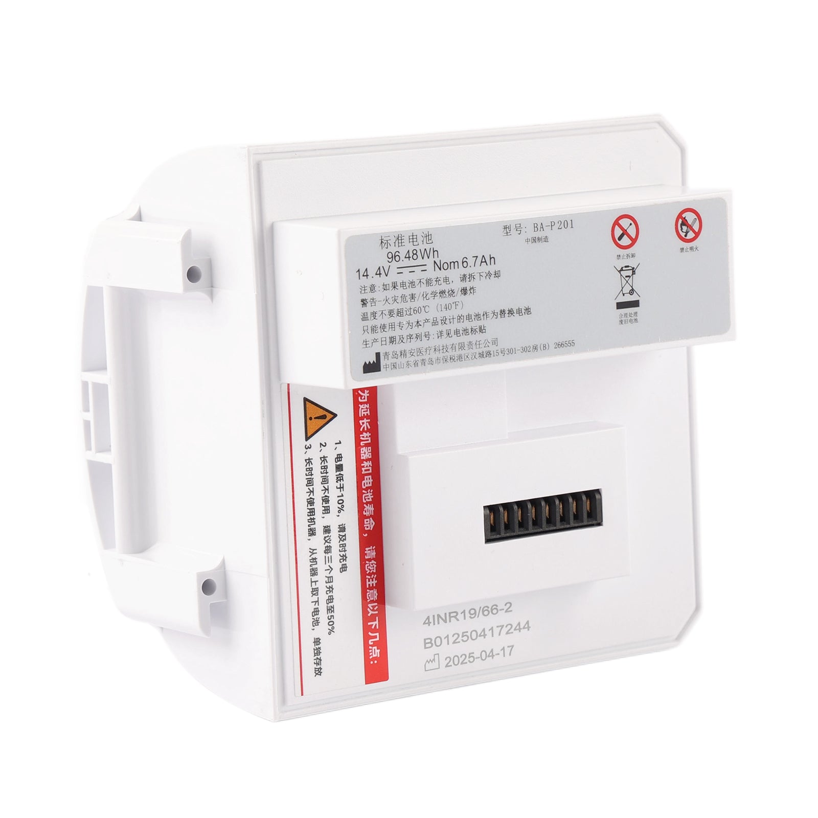 Rhythm-BA-P201-14.4V-96.48Wh-medical-battery