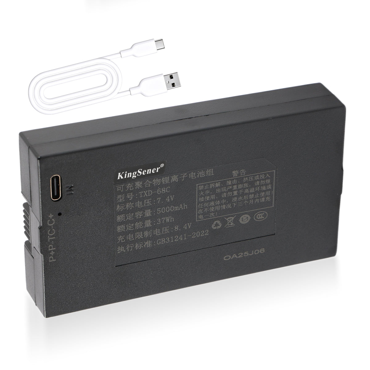 KingSener TXD-68C 5000mAh 7.4V smart door lock Li-ion battery with Type-C USB charging cable