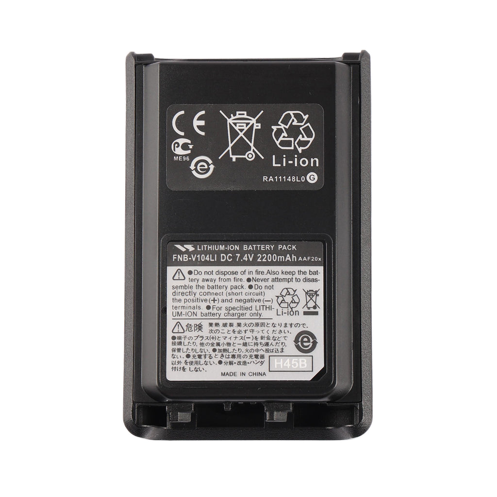 Vertex-FNB-V104LI-7.4V-16.28Wh-radio-battery
