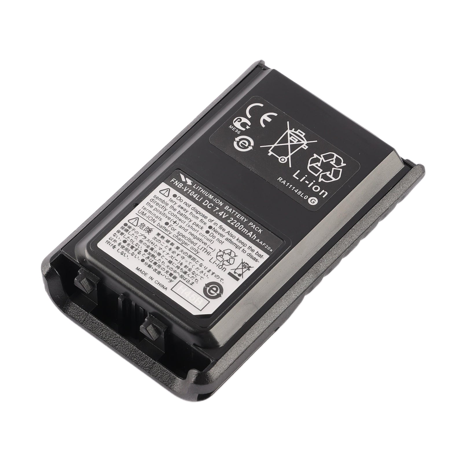 Vertex-FNB-V104LI-7.4V-16.28Wh-radio-battery