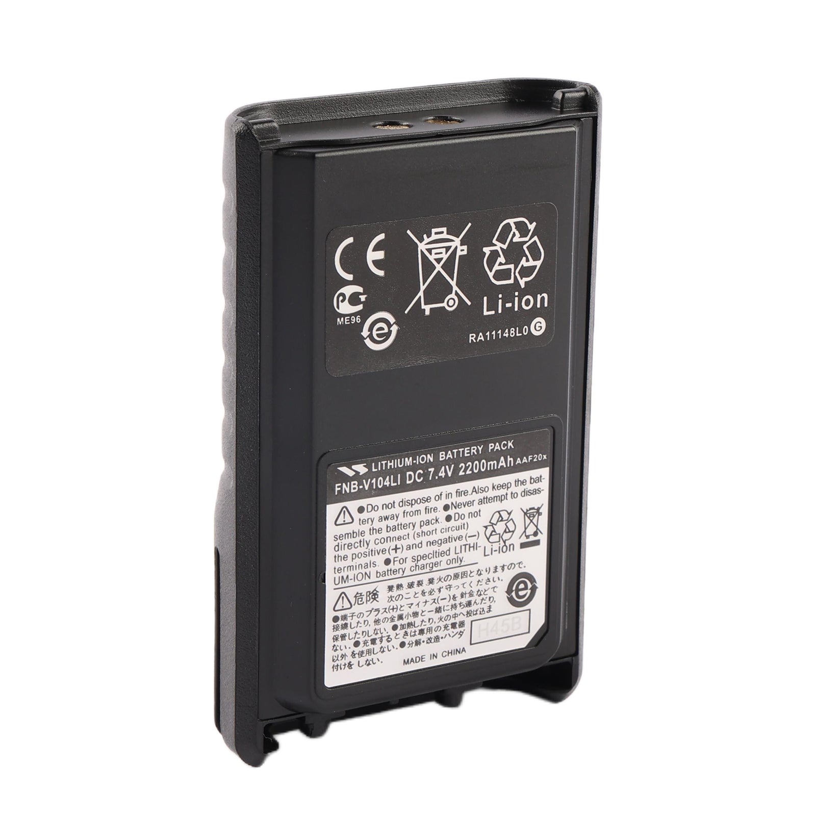 Vertex-FNB-V104LI-7.4V-16.28Wh-radio-battery