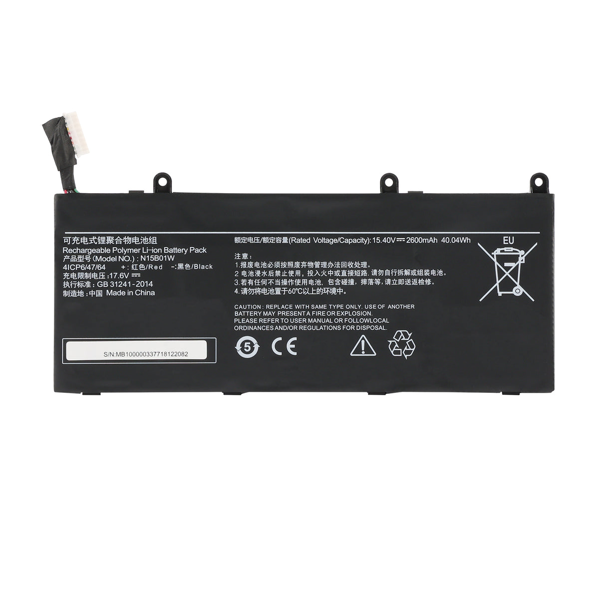 Xiaomi N15B01W replacement Li-polymer laptop battery 15.4V 40.04Wh white background product main image