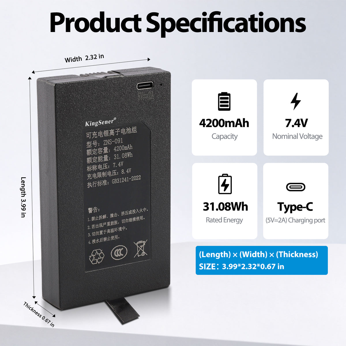 KingSener ZNS-091 4200mAh 7.4V smart door lock Li-ion battery dimensions 3.99x2.32x0.67in, Type-C 5V 2A charging port specs