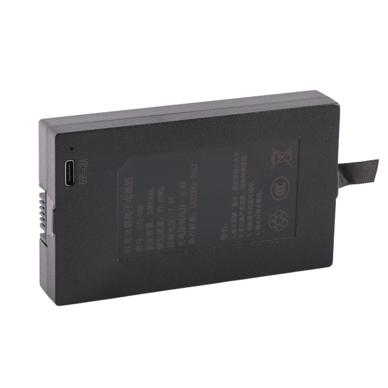 ZNS-09B-7.4V-37Wh-Smart-Door-Lock-Battery