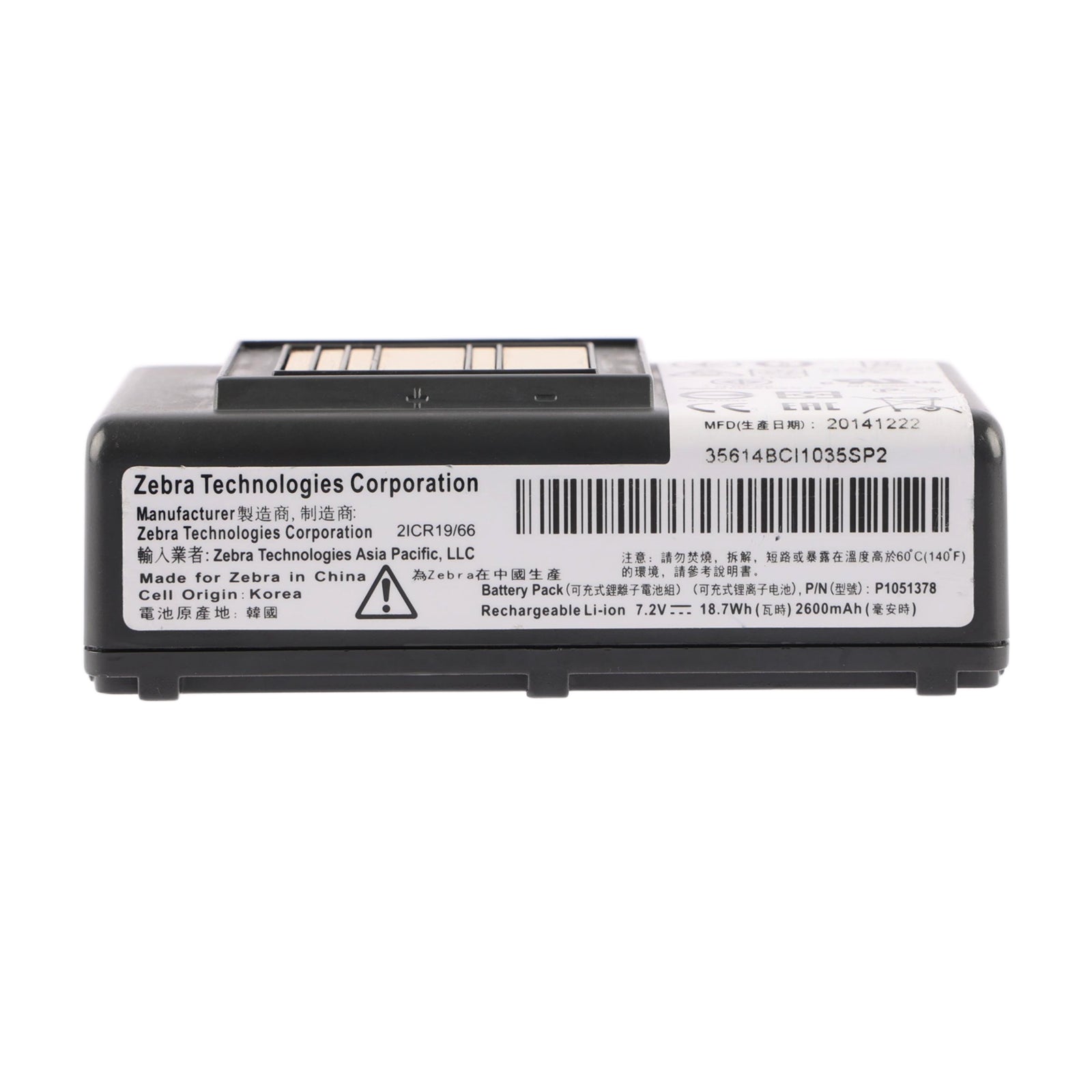 P1051378 Replacement For Zebra Printer QLn220 QLn320 QLn220hc QLn320hc ZQ510 7.2V 18.7Wh