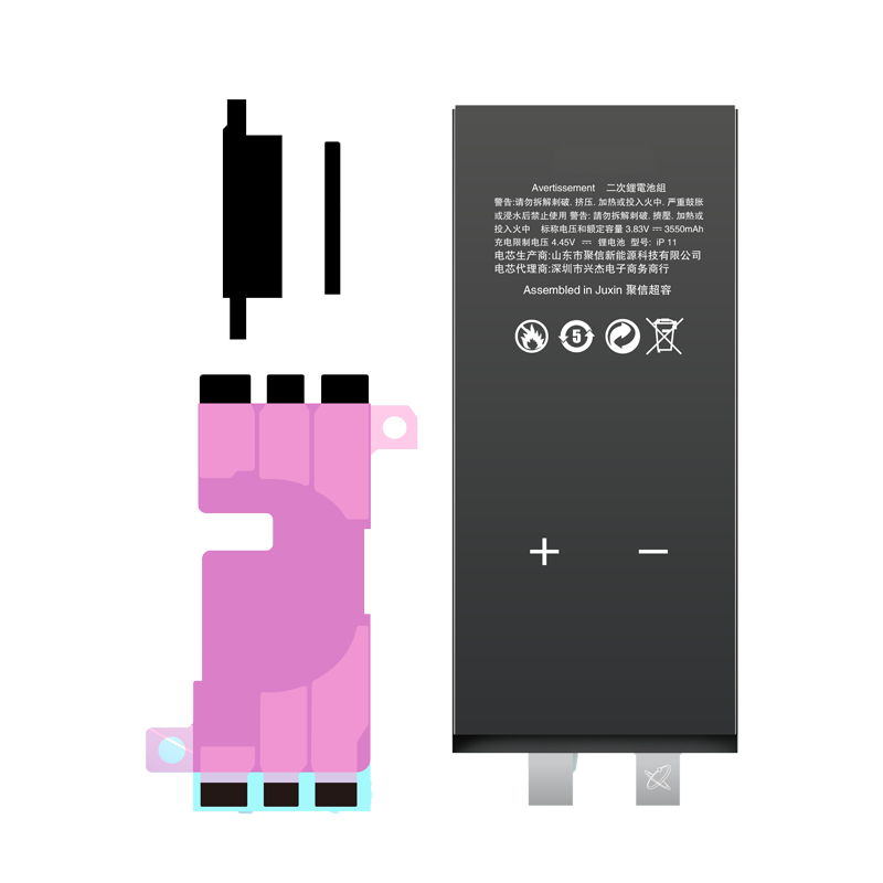 iPhone11-Battery