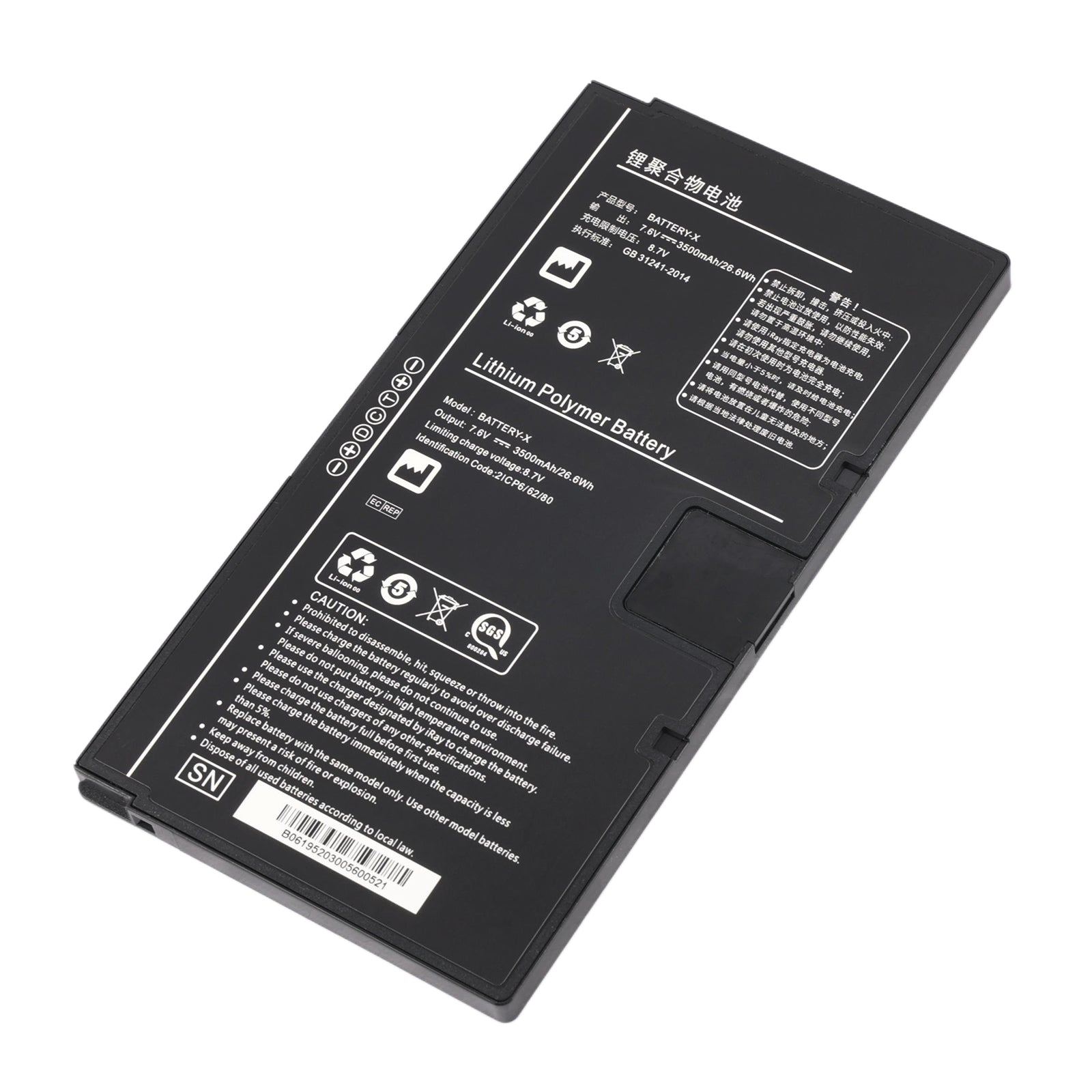 BATTERY-X Replacement Battery for iRay Fujifilm Mars1417XF - Front View on White