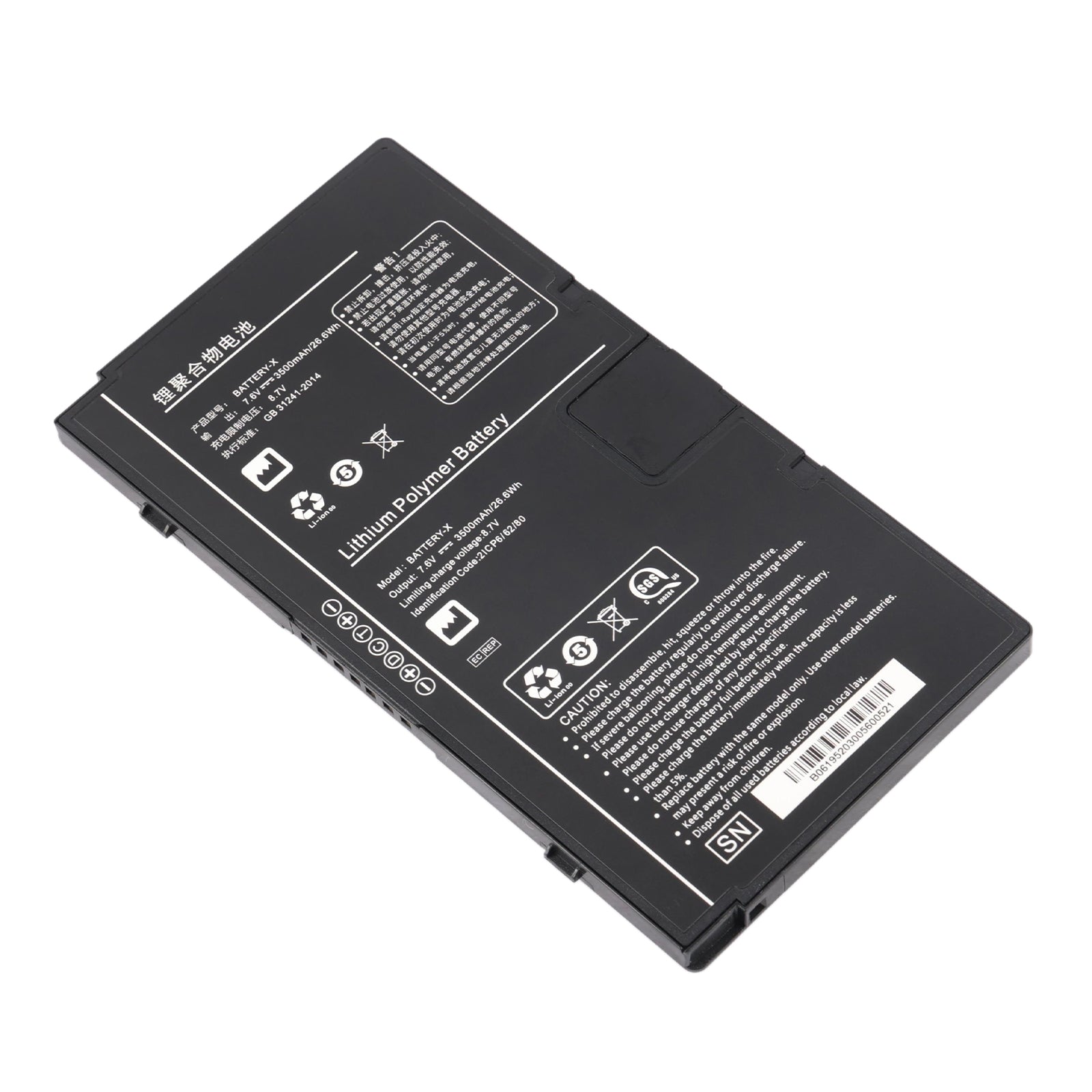 BATTERY-X Replacement Battery for iRay Fujifilm Mars1417XF - Front View on White