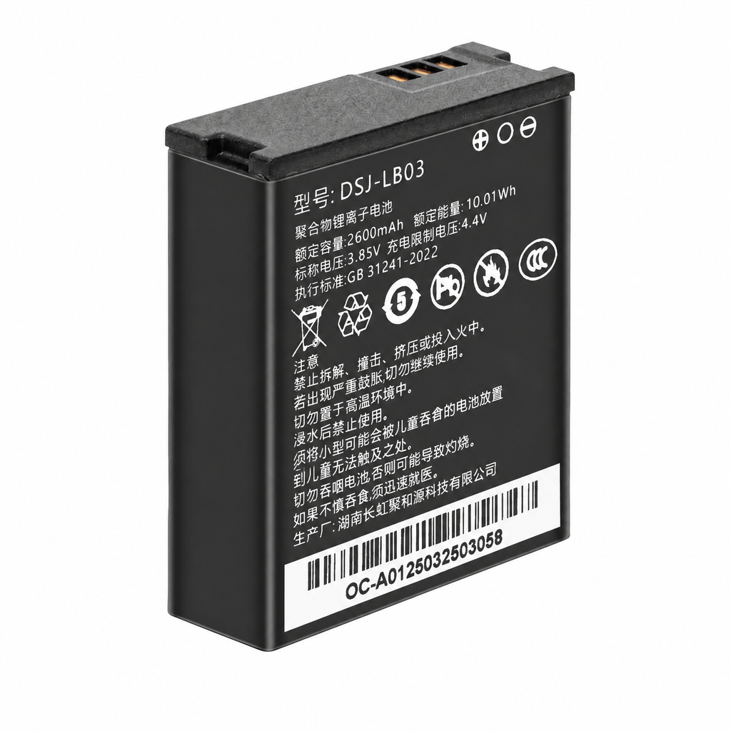 KEDACOM LB03 DSJ-LB03 2600mAh battery detail view