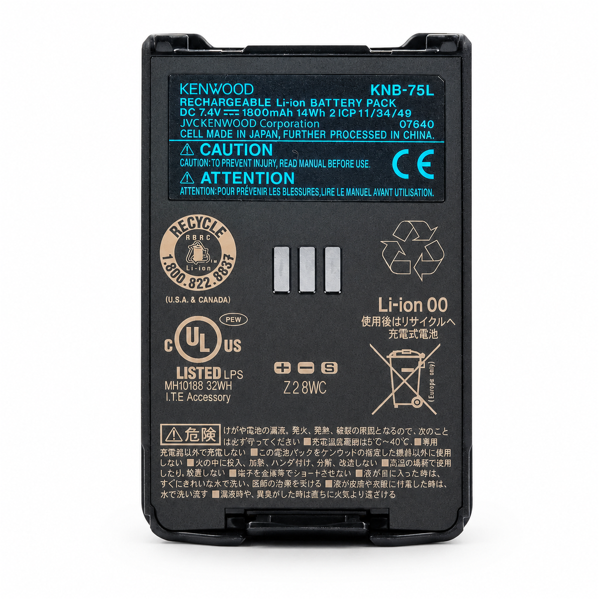 KENWOOD KNB-75L 7.4V 1800mAh Li-ion battery for TH-D75 detail